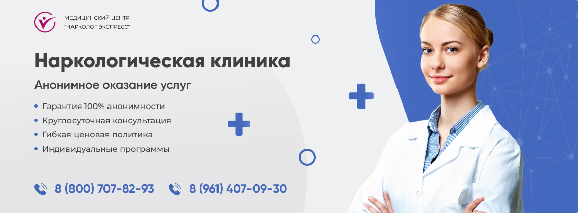 наркологическая-клиника.jpg в Печатниках города Москвы | Нарколог Экспресс наркологическая-клиника.jpg в Печатниках города Москвы | Нарколог Экспресс